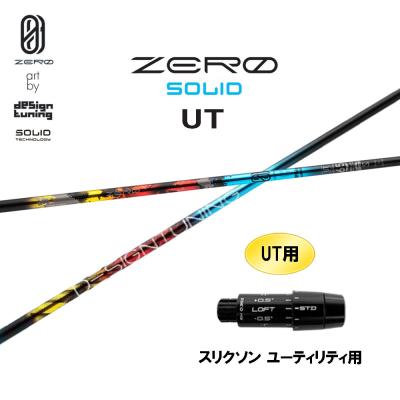 スリクソン デザインチューニング（ゴルフ用品） | スポーツ の