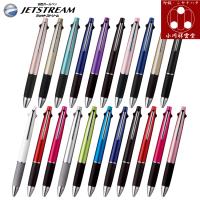 ボールペン ジェットストリーム 4＆1 0.7mm 0.5mm 0.38mm 4色ボールペン ボールペン4色＆シャーペン MSXE5-1000 多機能ボールペン 多機能ペン   早い