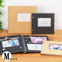 Mサイズ ハーパーハウス ライトフリーアルバム アルバムカフェ セキセイ XP-4608 | 印鑑・シヤチハタ小川祥雲堂