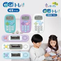 【正規販売店】ソニック ピコトレ 暗算ドリル　四則計算用 １日５分で脳をそだてる GS-1139　英単語700　小学生レベル　PT-2600 | 印鑑・シヤチハタ小川祥雲堂