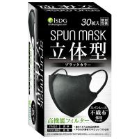 iSDG 医食同源ドットコム 立体型スパンレース不織布カラーマスク SPUN MASK 個包装 ブラック 30枚入 | OGAWA shop