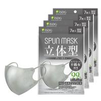 ISDG 医食同源ドットコム 立体型スパンレース不織布カラーマスク SPUN MASK (スパンマスク) 個包装 ７枚入り グレー 4袋セッ | OGAWA shop