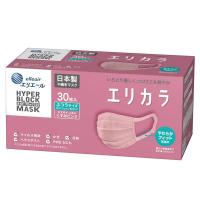 (日本製 不織布)ハイパーブロックマスク エリカラ くすみピンク ふつうサイズ 30枚入 PM2.5対応 | OGAWA shop