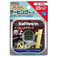 ニチバン バトルウィン テーピングテープ 伸縮ベージュタイプ 25mm×4m(伸長時) E25FB | OGAWA shop