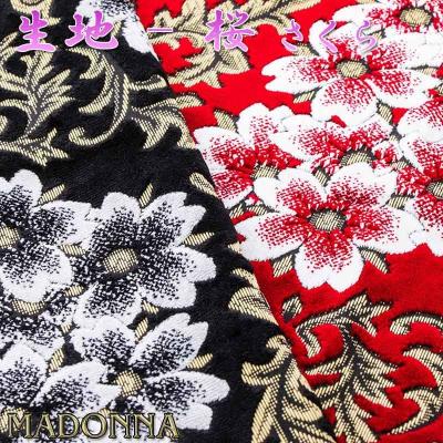 金華山桜のおすすめ人気商品一覧 通販 - Yahoo!ショッピング