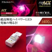 VALENTI ジュエルLEDバルブMX クールホワイト6500 1400lm ML05-T20-65 | オージードリーム