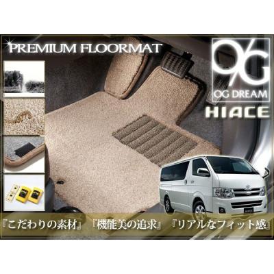ハイエースdx フロアマット（純正/社外：社外品（汎用品））のおすすめ