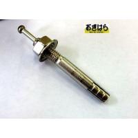 サンコーテクノ　ステンレス　オールアンカー　SC-645　バラ | おぎはら