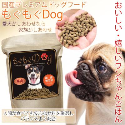 モグワンドッグフードのおすすめ人気商品一覧 通販 - Yahoo!ショッピング