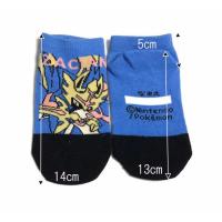 子供服 男の子 キッズクルーソックス ポケモンウルトラビースト 16 18cm キッズ ジュニア 男児 ベビー 小児 児童 子ども服 おしゃれ 西松屋 Yahoo 店 通販 Yahoo ショッピング