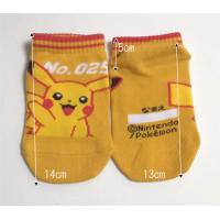 子供服 男の子 キッズクルーソックス ポケモンウルトラビースト 16 18cm キッズ ジュニア 男児 ベビー 小児 児童 子ども服 おしゃれ 西松屋 Yahoo 店 通販 Yahoo ショッピング