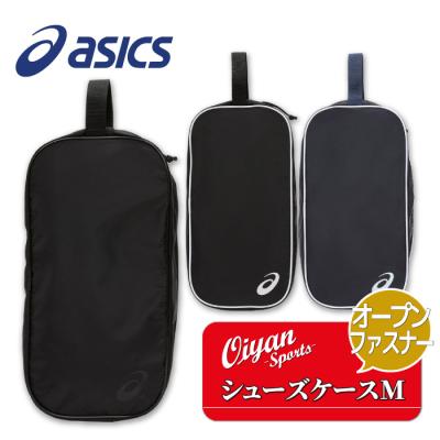 スパイクケース（ASICS）のおすすめ人気商品一覧 通販 - Yahoo