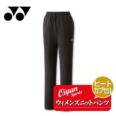 ヨネックス ヒートカプセル（パンツ丈タイプ：ロング）の商品一覧 通販