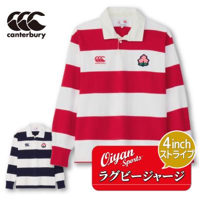 カンタベリー ラグビー 日本代表 ポロシャツ lの商品一覧 通販 カンタベリー ラグビー 日本代表 ポロシャツ lの商品一覧 通販