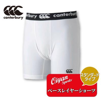 ラグビー スパッツ（ラグビー用品） | スポーツ のおすすめ人気商品