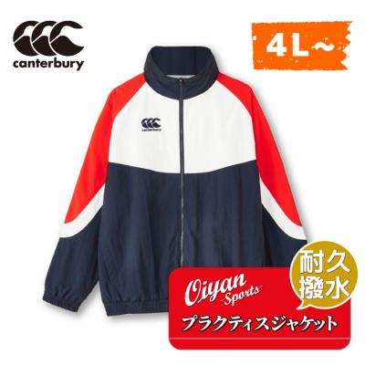 イングランド ラグビー ウィンドブレーカーのおすすめ人気商品一覧