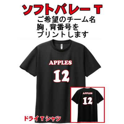 [未開封] 西濃運輸　ユニフォーム ホワイト 大人用3L 西濃運輸 ユニフォーム（スポーツ用品）のおすすめ人気商品一覧