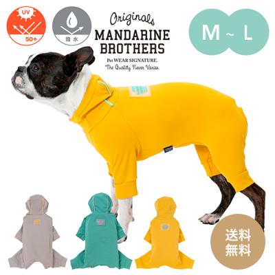 マンダリンブラザーズの商品一覧 通販 - Yahoo!ショッピング