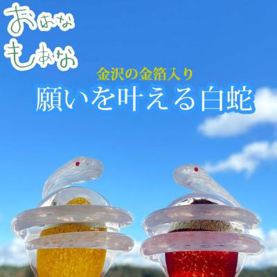 金蛇水神社のおすすめ人気ランキングTOP100 - Yahoo!ショッピング