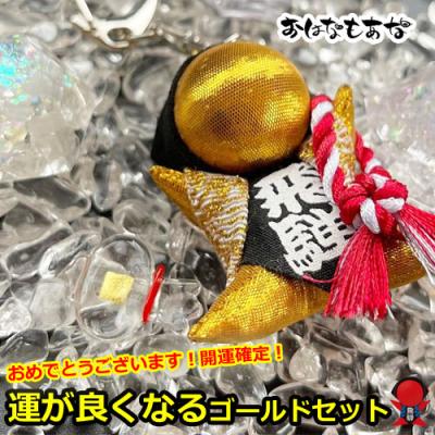 大黒天ストラップの商品一覧 通販 - Yahoo!ショッピング 大黒天ストラップの商品一覧 通販 - Yahoo!ショッピング