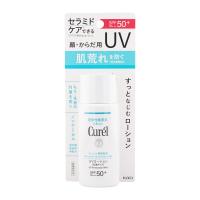 Curel キュレル 潤浸保湿 ＵＶローション 60mL  SPF50+ PA+++ 紫外線 乾燥 消炎剤配合 保湿成分配合 化粧下地[医薬部外品] [ギフトラッピング対応] | ダイキヤフー店