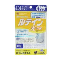 DHC ルテイン光対策 60日分 60粒 サプリメント 日光 光刺激 目 眼 健康 サプリ ブルーライト スマホ パソコン かすみ ぼやけ 紫外線 | ダイキヤフー店