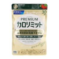 FANCL ファンケル  プレミアムカロリミット 30日分 機能性表示食品 サプリメント 健康食品 糖 脂肪 抑える BMI 桑の葉 植物性乳酸菌[ギフトラッピング対応] | ダイキヤフー店
