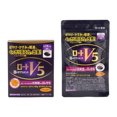 ロートv5 アクトビジョンのおすすめ人気商品一覧 通販 - Yahoo