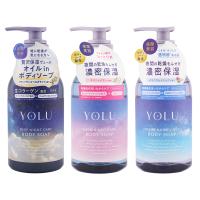 [組合せ自由][2個セット]YOLU ヨル ディープ カーム リラックスナイトケアボディソープ 440mL [ギフトラッピング対応] | ダイキヤフー店