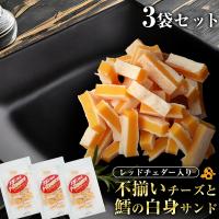 スナック お菓子 おつまみ珍味 ランキング21位 40位 人気売れ筋ランキング Yahoo ショッピング