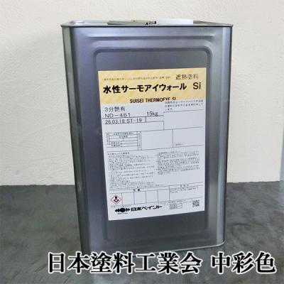 サーモアイsiの商品一覧 通販 - Yahoo!ショッピング