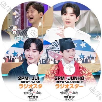 2pm ジュノ DVDの商品一覧 通販 - Yahoo!ショッピング 2pm ジュノ DVDの商品一覧 通販 - Yahoo!ショッピング