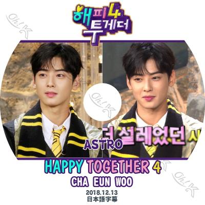 チャウヌ　バラエティdvdセット Amazon.co.jp: チャウヌ DVD CHA EUN WOO ソウル
