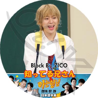 ぶらび CD DVD レア サイン グッズ Block.B blockb ぶろび ぶらび CD DVD レア サイン グッズ Block.B blockb ぶろび