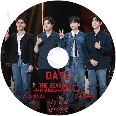 day6 dvd（DVD、映像ソフト）のおすすめ人気商品一覧 通販
