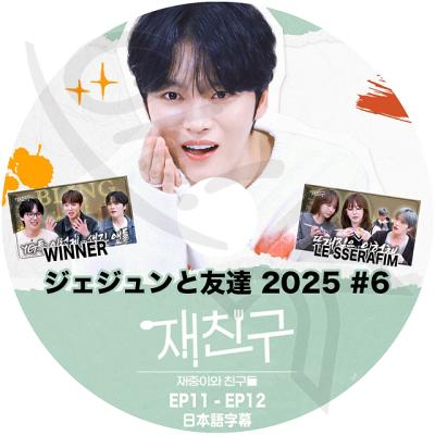 ジェジュン　JYJ DVD CD　KAVEコースター付き ジェジュン JYJ DVD CD KAVEコースター付き 日本未入荷 DVD