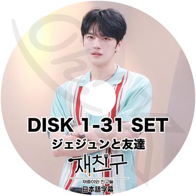 jyj ジェジュンの商品一覧 通販 - Yahoo!ショッピング jyj ジェジュンの商品一覧 通販 - Yahoo!ショッピング