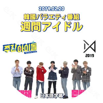 韓国アイドルdvd（KーPOP）｜ミュージック | DVD、映像ソフト の