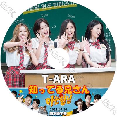韓国K-POP　T-ARA アルバムDVD ブルーレイ12枚セット tiara - 韓国アイドルT-ARA♡DVD.CDセットの通販 by KMPSHOP