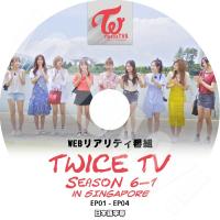 K Pop Dvd Twiceの優雅な私生活 1 Ep1 Ep2 トゥワイス 日本語字幕あり Kpop Twice 0015 Bigstar 通販 Yahoo ショッピング