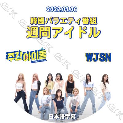 OH-K - 宇宙少女｜Yahoo!ショッピング