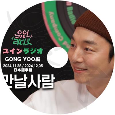 コンユ DVDの商品一覧 通販 - Yahoo!ショッピング コンユ DVDの商品一覧 通販 - Yahoo!ショッピング