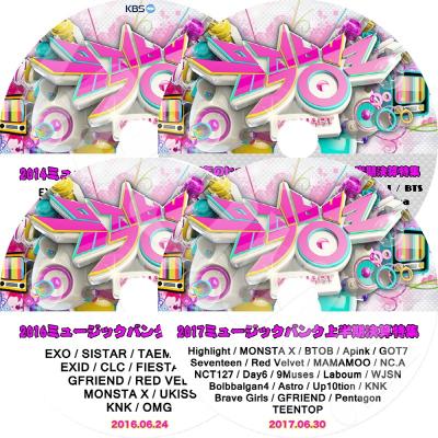 Music bank（DVD、映像ソフト）のおすすめ人気商品一覧 通販
