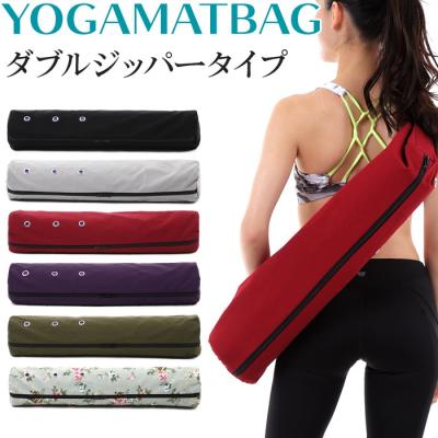 ヨガマットケースのおすすめ人気商品一覧 通販 - Yahoo!ショッピング