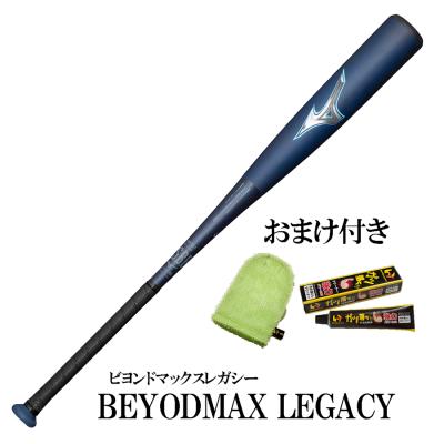 ビヨンドマックスレガシー 84(野球バット)の商品一覧|野球 ビヨンドマックスレガシー 84(野球バット)の商品一覧|野球