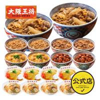 吉野家 牛丼 冷凍冷凍牛丼の具 吉野家×大阪王将 丼の具詰め合わせ合計18食 王将 冷凍 親子丼 お取り寄せグルメ 吉野家牛丼 丼 夏休みレンチン 爆買 | 大阪王将 公式通販 ヤフー店