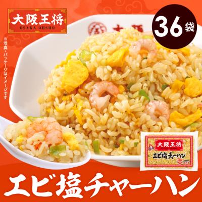 大阪王将 公式通販 ヤフー店 - 送料無料セット｜Yahoo!ショッピング