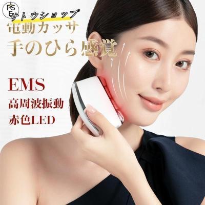 v3カッサ美顔器の商品一覧 通販 - Yahoo!ショッピング v3カッサ美顔器の商品一覧 通販 - Yahoo!ショッピング