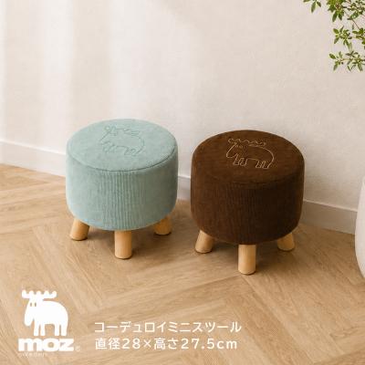 ⭐️ディスプレイminiスツール⭐️～ブルー系～　残り１個 mini（椅子、スツール、座椅子）（色：ブルー系） | 家具、インテリア