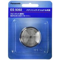 パナソニック スピンネット 黒 ES6510P-K 2mvetro Amazon | パナソニック スピンネット 黒 ES6510P-K